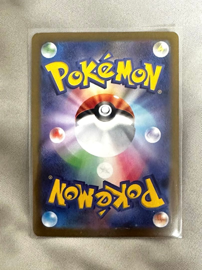 NAGABA グレイシア エーフィ マスターボール