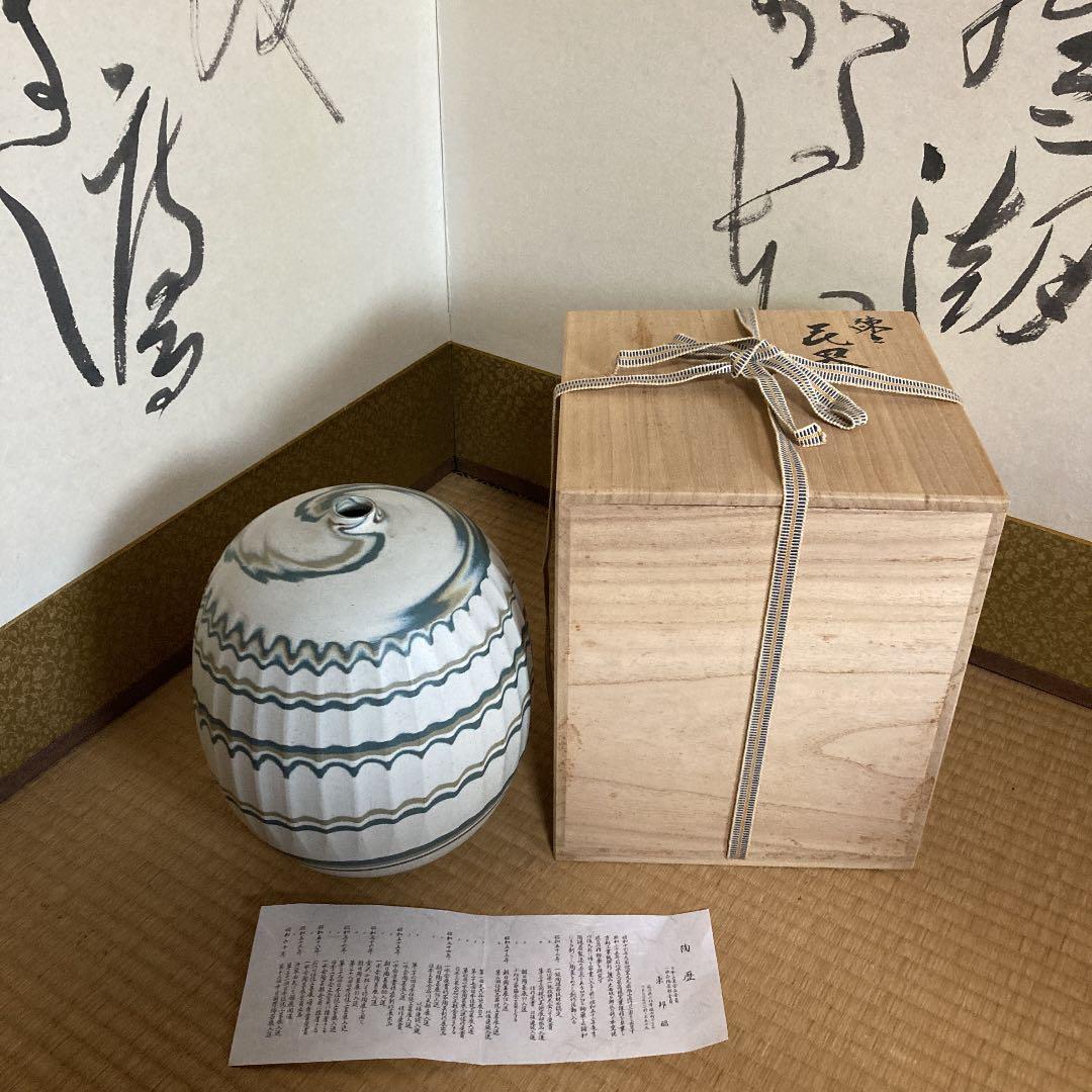 九谷焼　花瓶