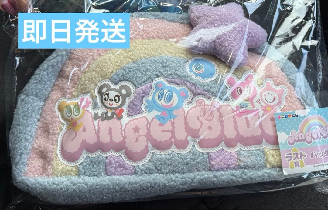エンジェルブルー エニマイくじ ラストワン バックポーチ