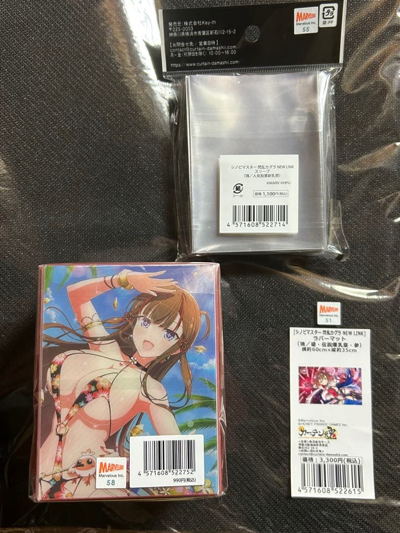 鴇　シノビマスター 閃乱カグラ NEW LINK ラバーマットなど　カーテン魂