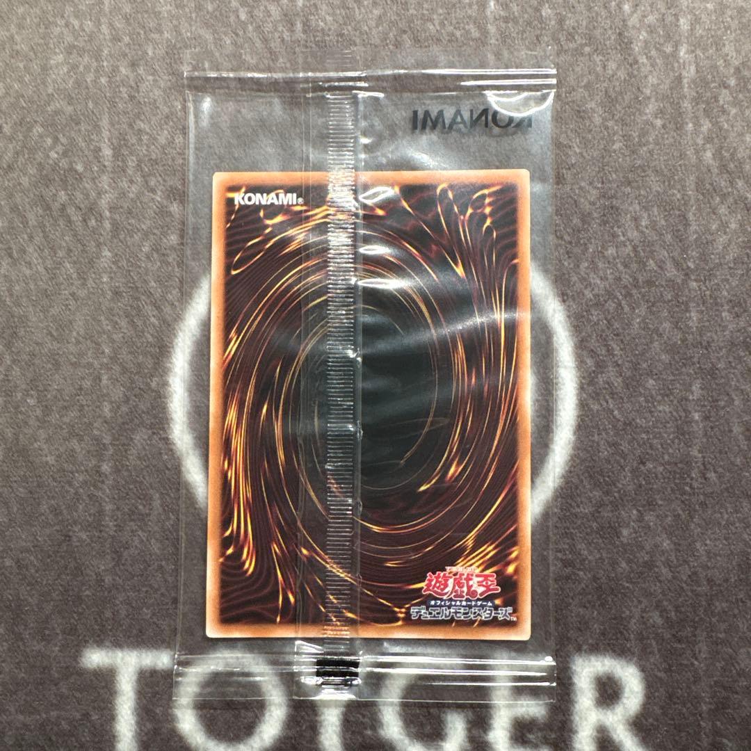 遊戯王　ヴァンパイアロード　プリズマティックシークレットレア　プリズマ　プリシク