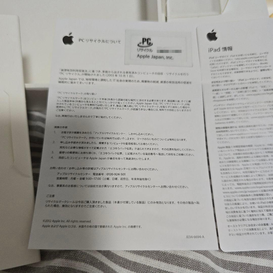 Apple iPad Air 第2世代 ゴールド 本体 箱あり