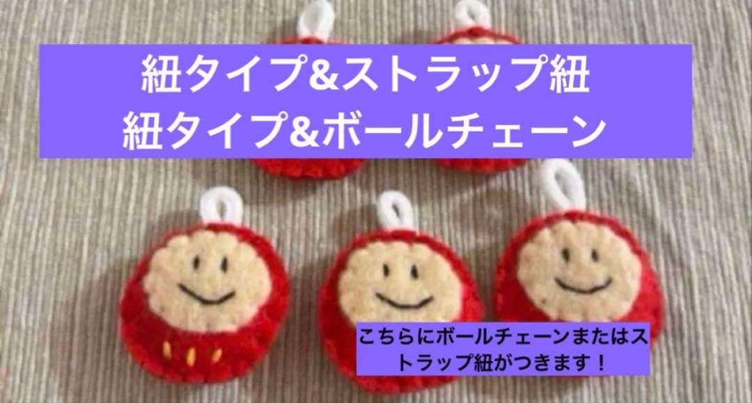 お名前　キーホルダー　ひらがなローマ字　フェルト　お守り　ハンドメイド