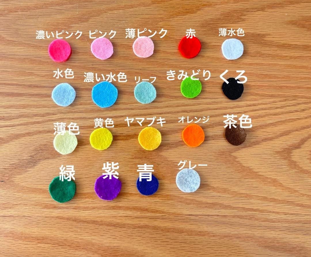 お名前　キーホルダー　ひらがなローマ字　フェルト　お守り　ハンドメイド
