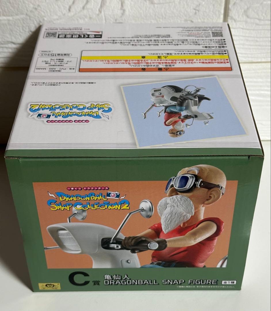 一番くじドラゴンボール スナップフィギュア C 亀仙人