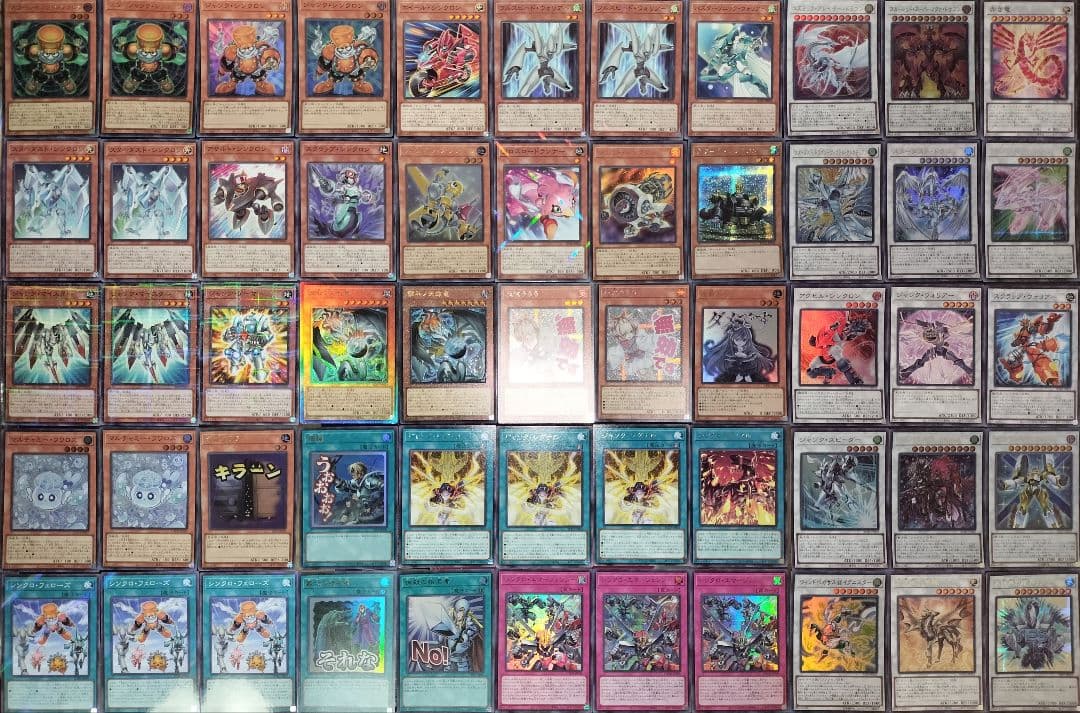 遊戯王デッキ　シンクロスターダストドラゴンデッキ　ガチ構築