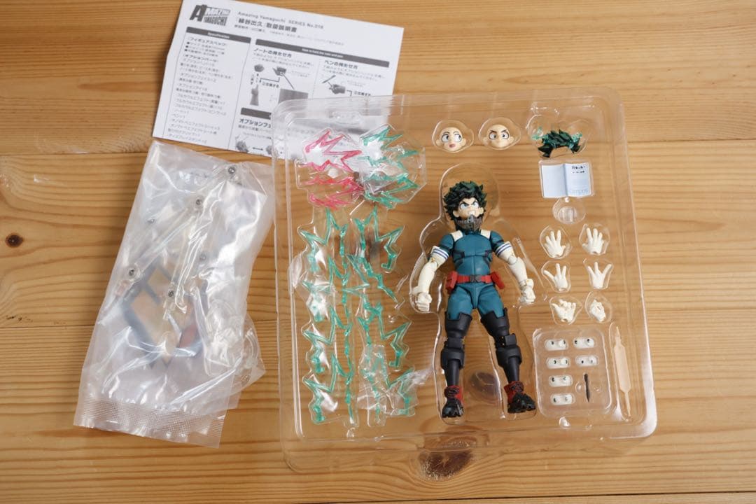 アメイジングヤマグチ　僕のヒーローアカデミア 緑谷出久 フィギュア