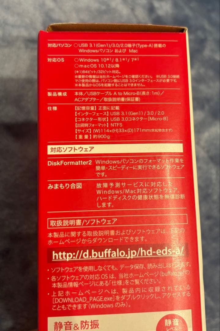 BUFFALO HD-ED4U3-BA 4TB 外付けハードディスク