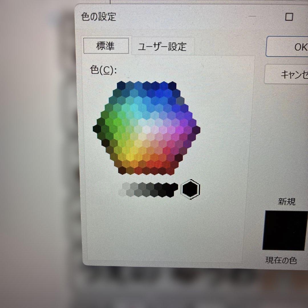 コットンお名前ワッペン　アイロン接着