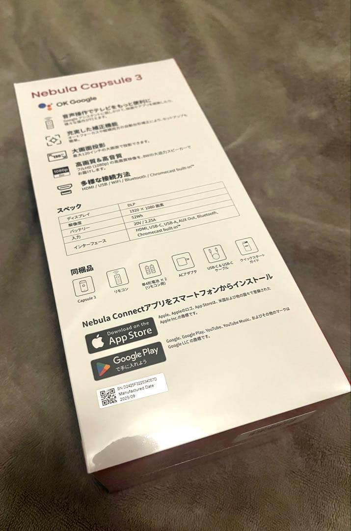 Anker NEBULA Capsule 3モバイルプロジェクター　新品未開封