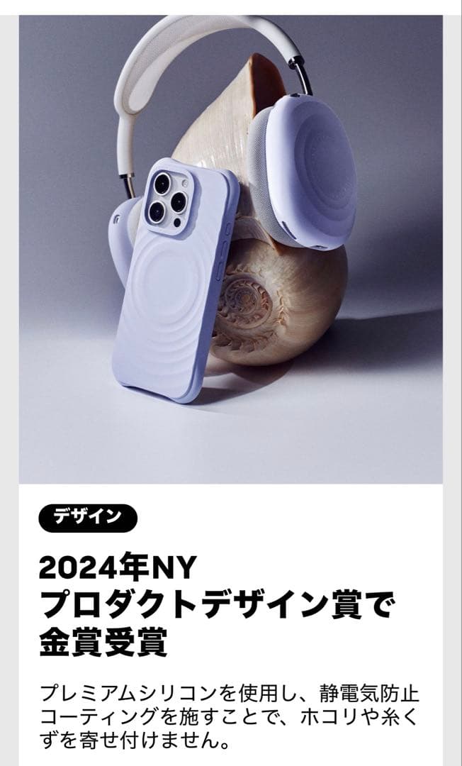 ホワイト CASETiFY iPhoneケース