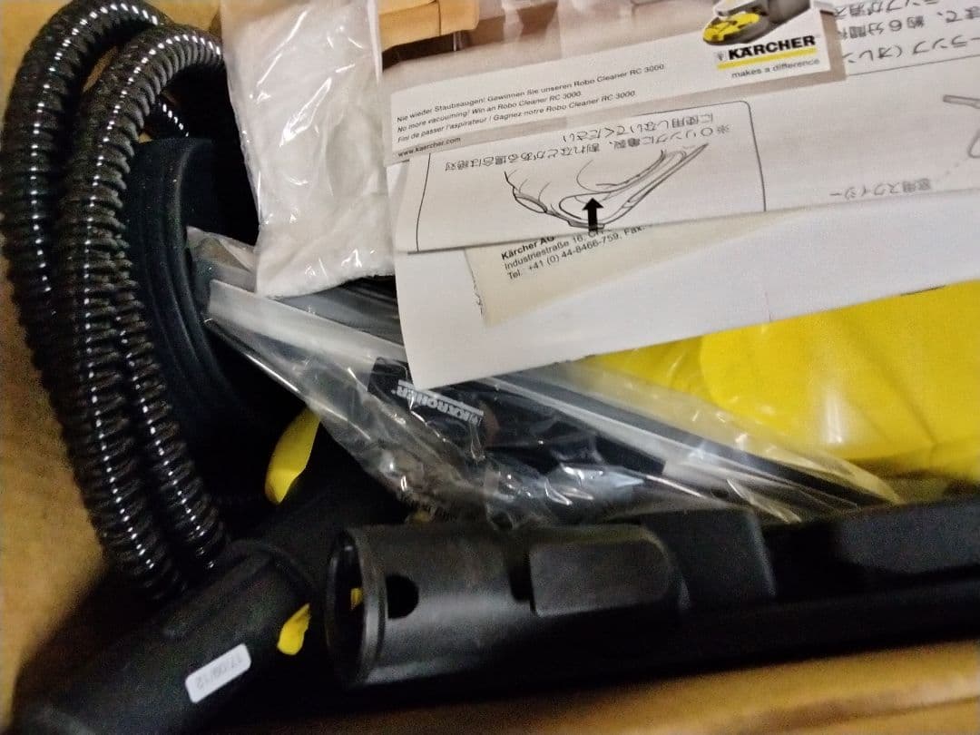 新品✾　ケルヒャー(Karcher) スチームクリーナー　1000Plus