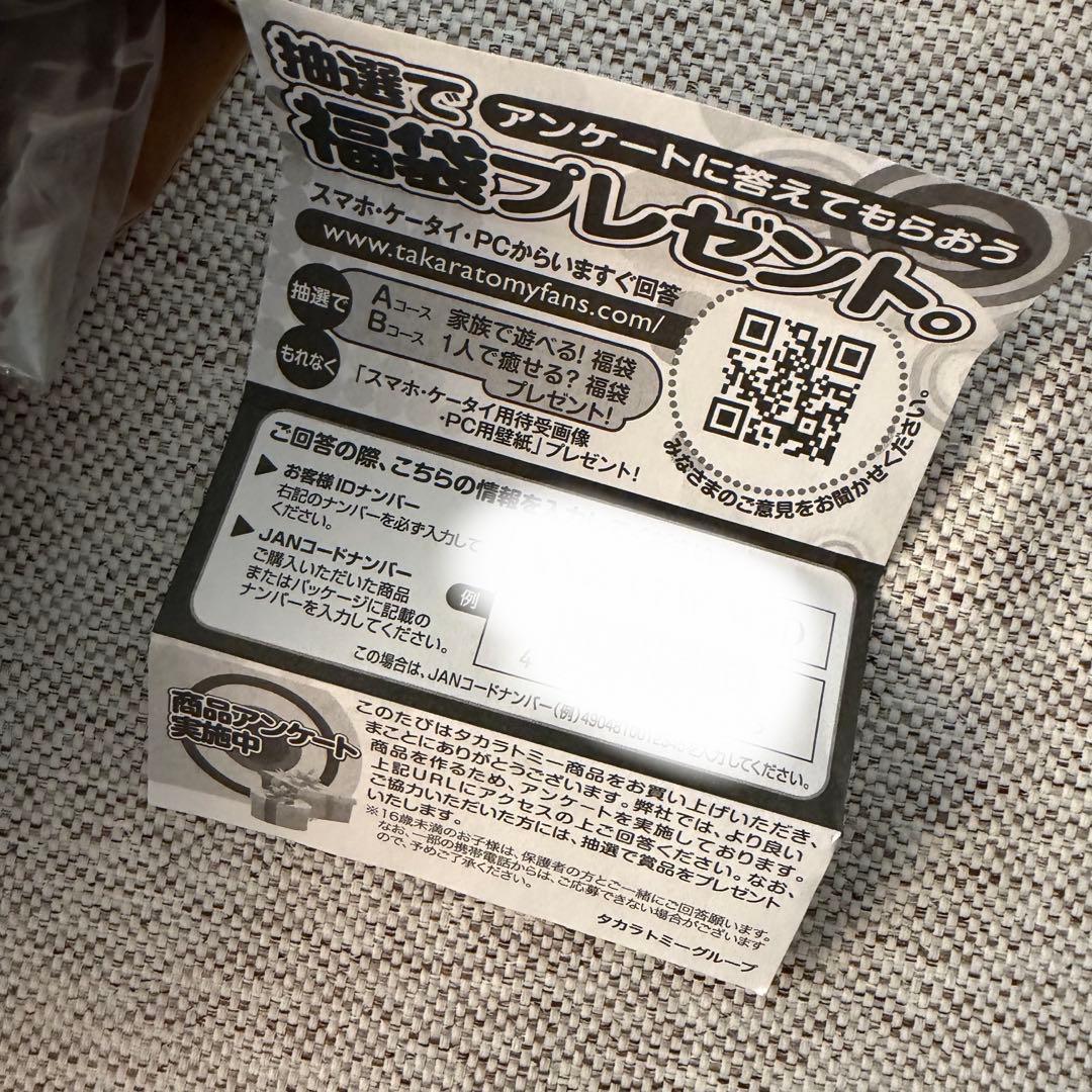 トミカ カーズ ライトニングマックイーン コレクション2019 新品　ラスト1