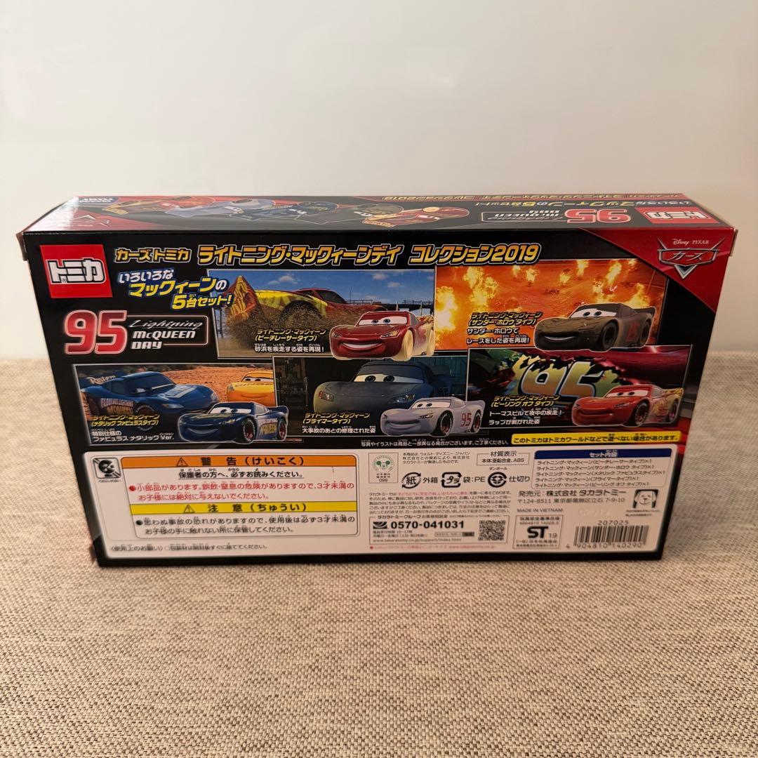 トミカ カーズ ライトニングマックイーン コレクション2019 新品　ラスト1