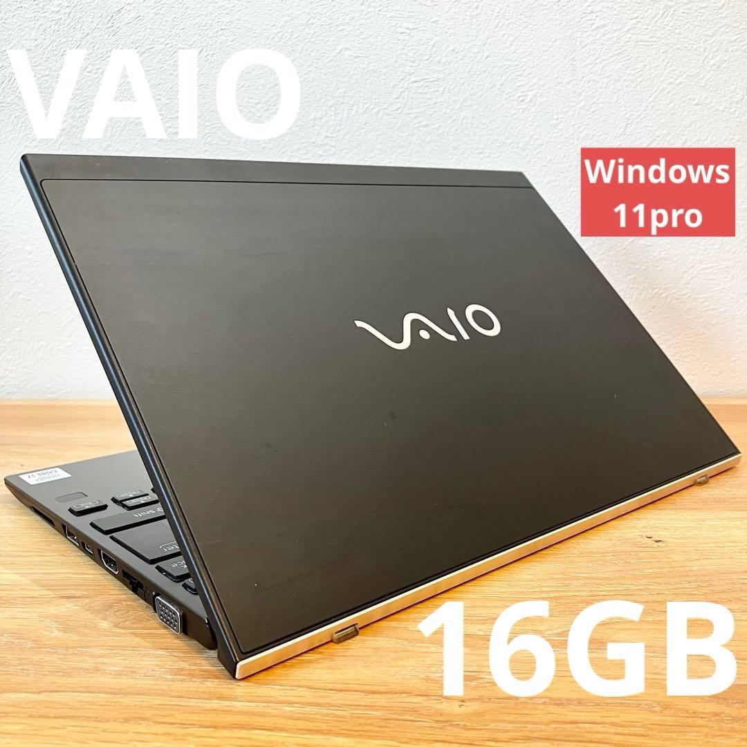 VAIO 16GB i7 第10世代 SSD カメラ付き ノートパソコン　軽量