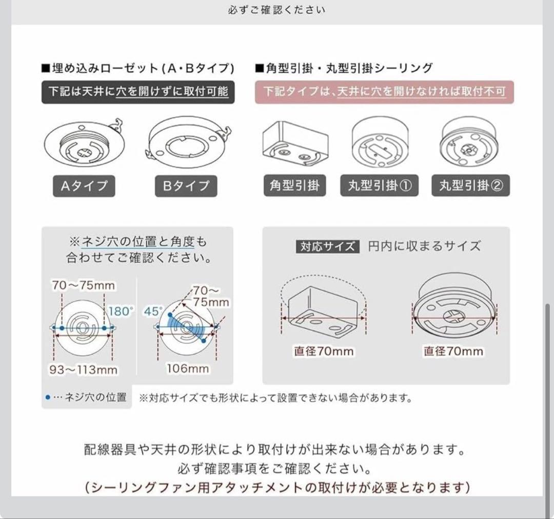 Parrot Uncle シーリングファンライト DCモーター LED搭載