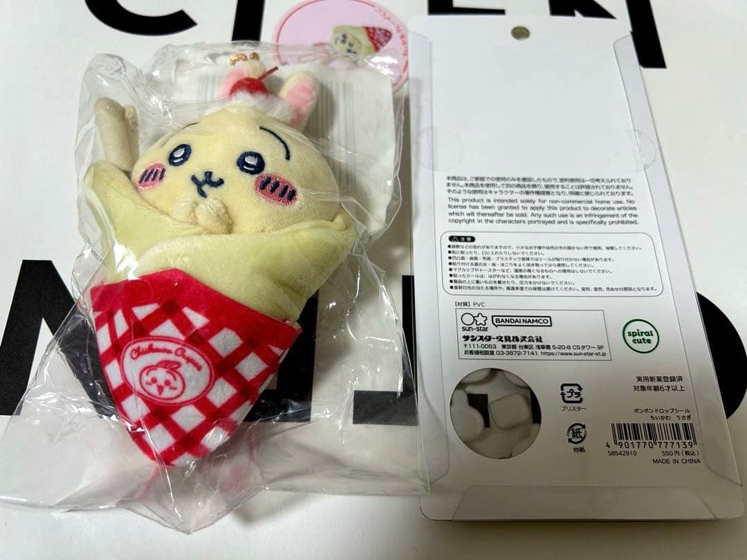 ちいかわ クレープくじ C賞 うさぎ　ボンボンドロップシール