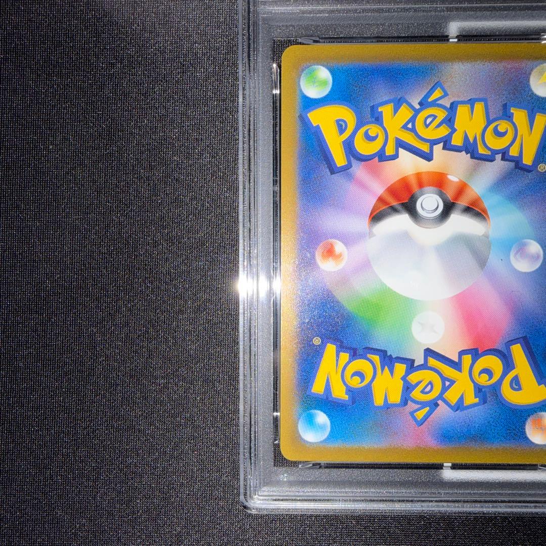 ポケモンカード クラシック コイキング ギャラドス psa10 連番