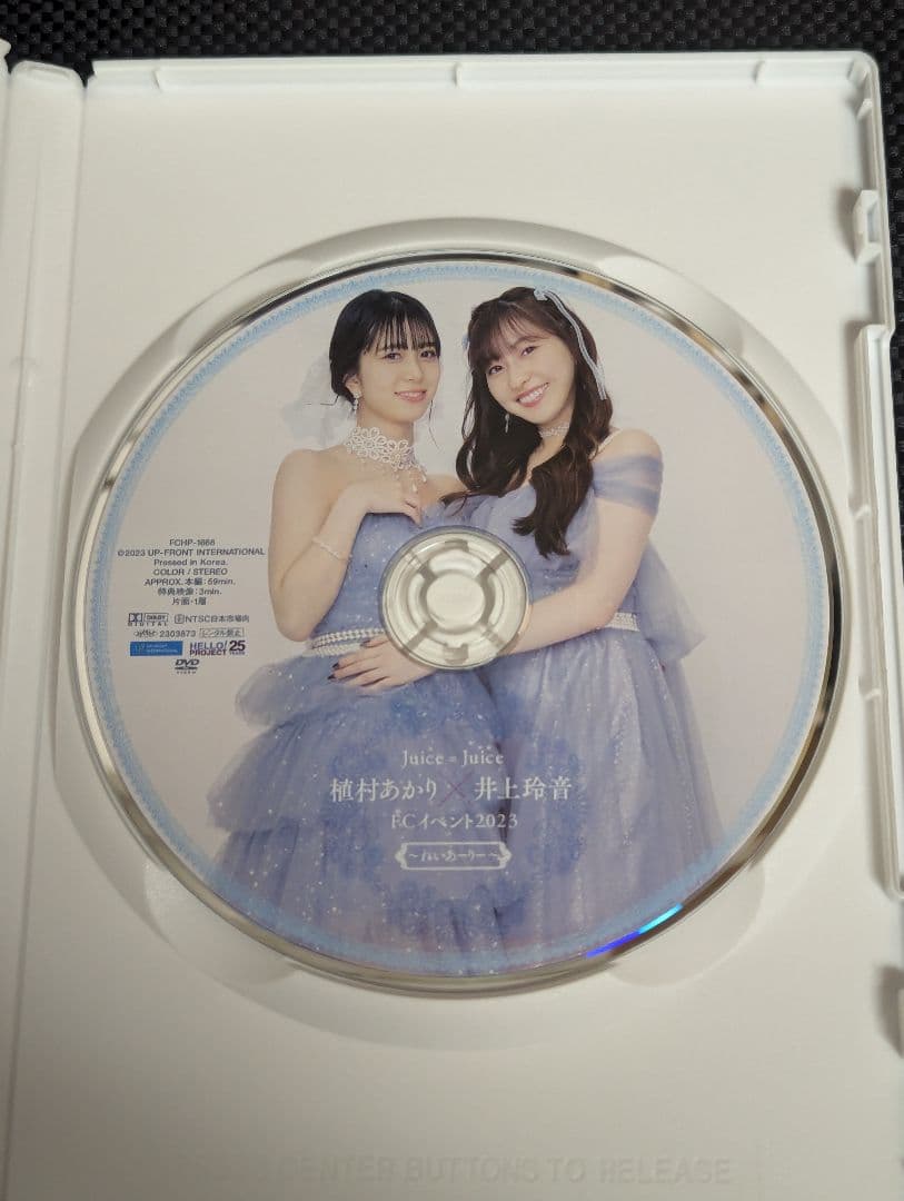 植村あかり 井上玲音 2023 FCイベントDVD れいあーりー
