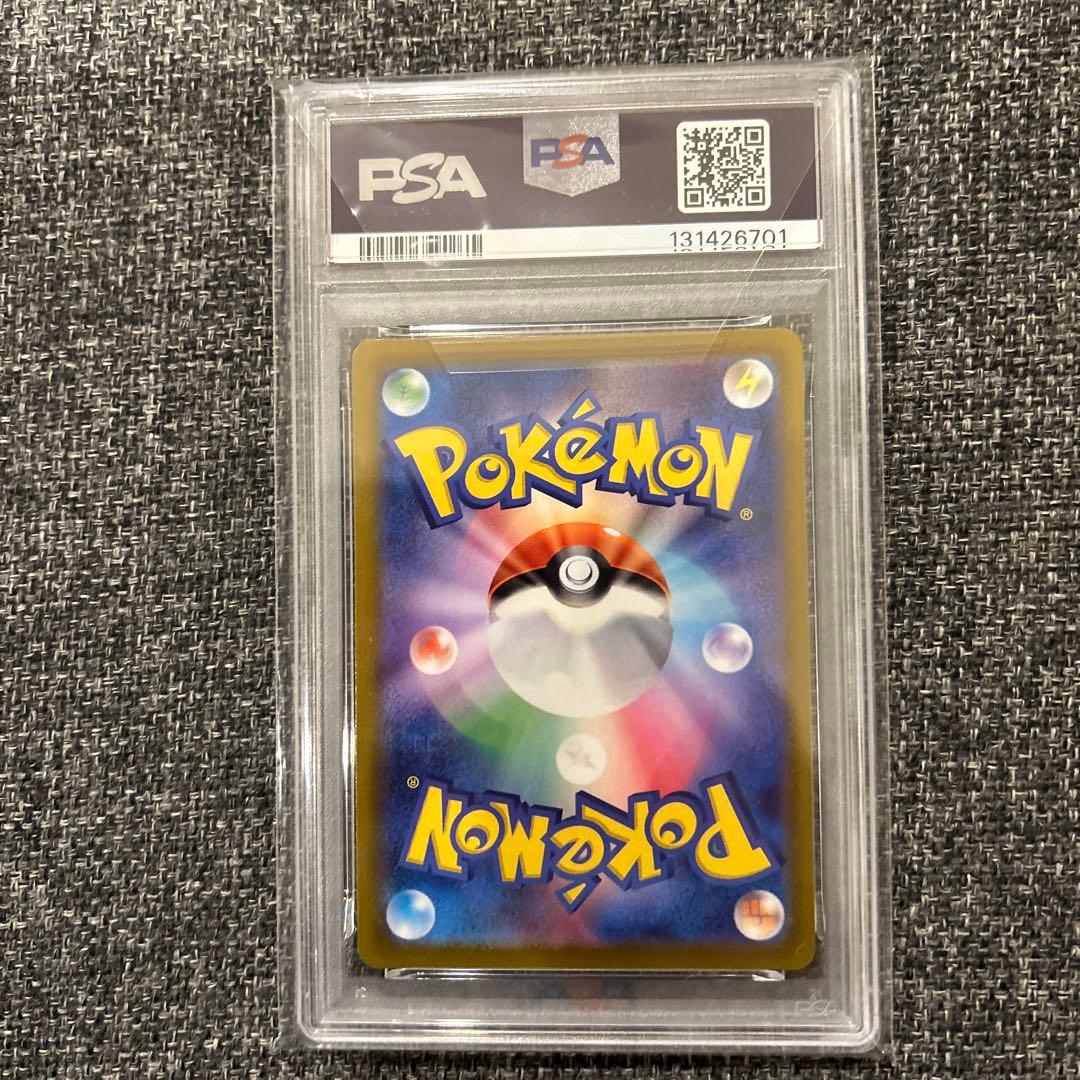【PSA10】 ピカチュウ R ポケモンGO 028/071