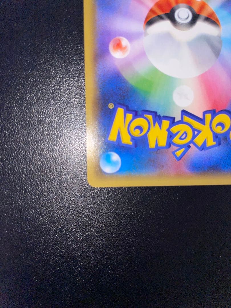 ポケモンカード　25th プロモ　ピカチュウ　ミュウex