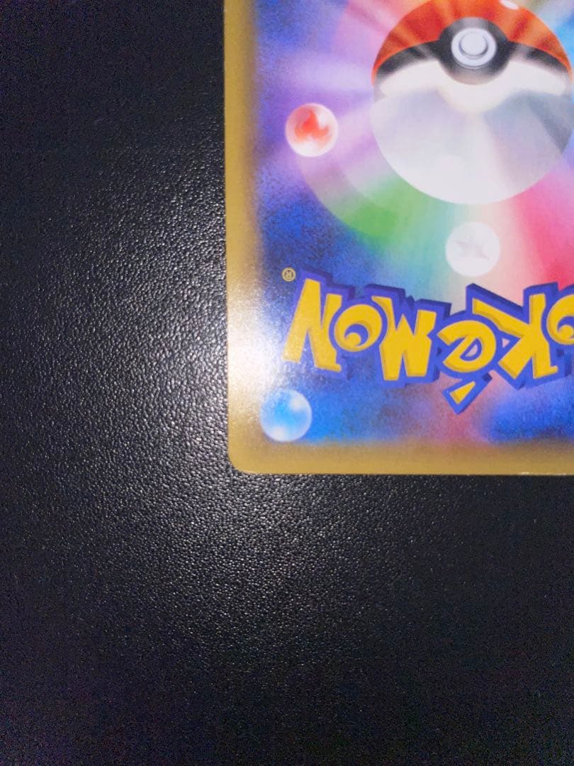 ポケモンカード　25th プロモ　ピカチュウ　ミュウex