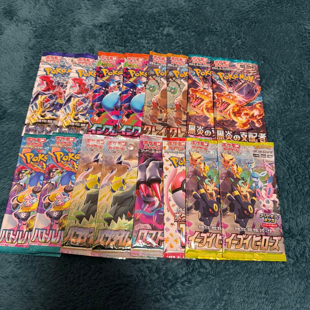 ポケモンカード コレクションまとめ売り