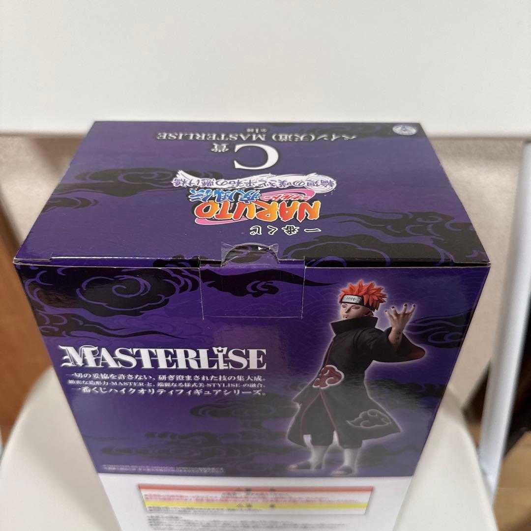 NARUTO ペイン MASTERLISE フィギュア