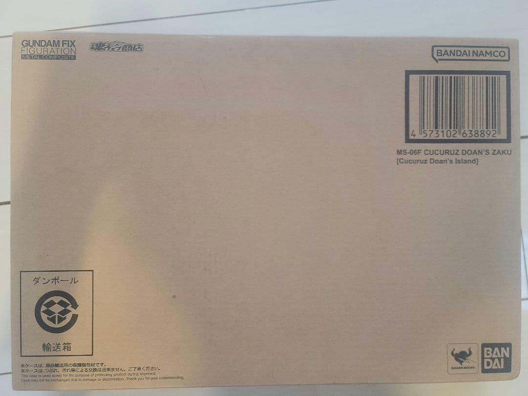 【Prime様リクエスト品】GFFMC 2点まとめ売り