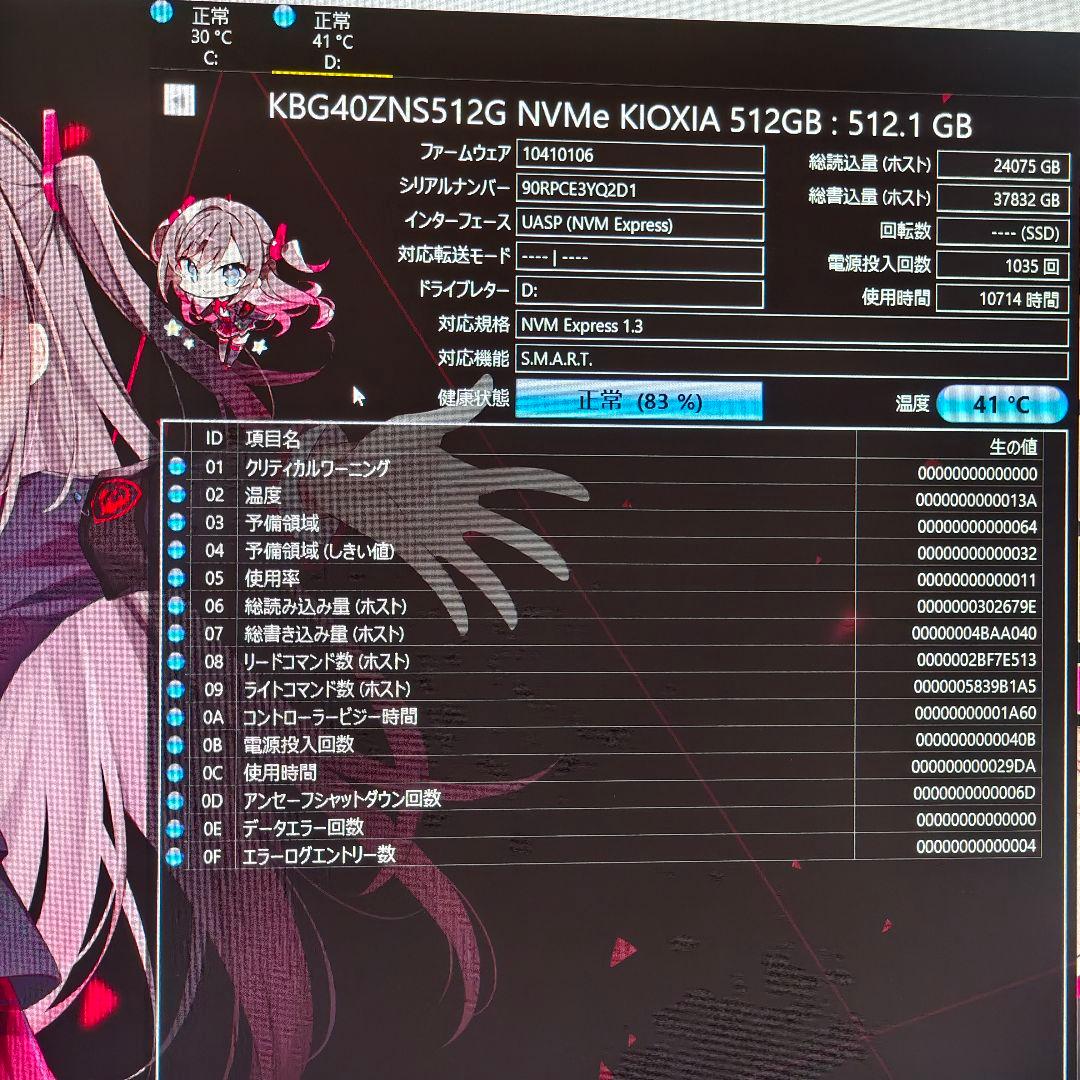 内蔵型SSD KIOXIA 512GB NVMe SSD M.2 2230