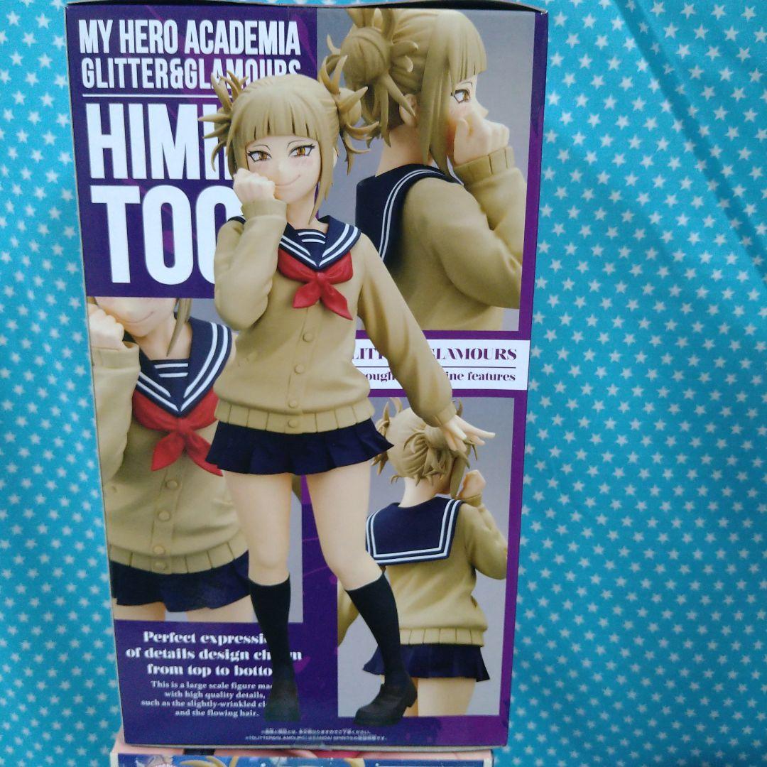 僕のヒーローアカデミア GLITTER＆GLAMOURS トガヒミコ ３種