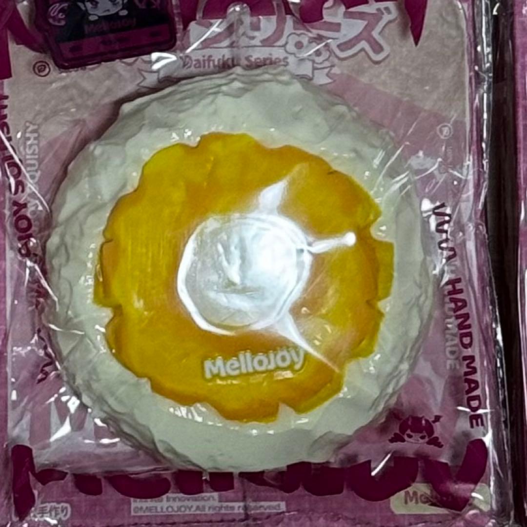 Mellojoy 5点セット