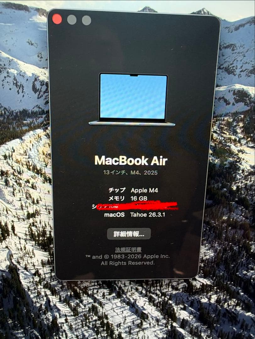 MacBookAir M4 13インチ16GB/512GB ミッドナイト