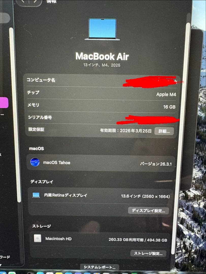 MacBookAir M4 13インチ16GB/512GB ミッドナイト