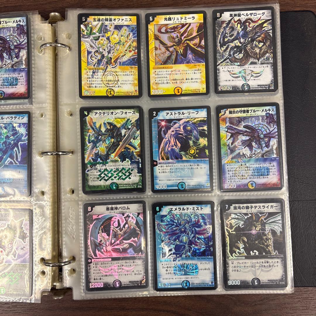 デュエマ キラカード まとめ売り