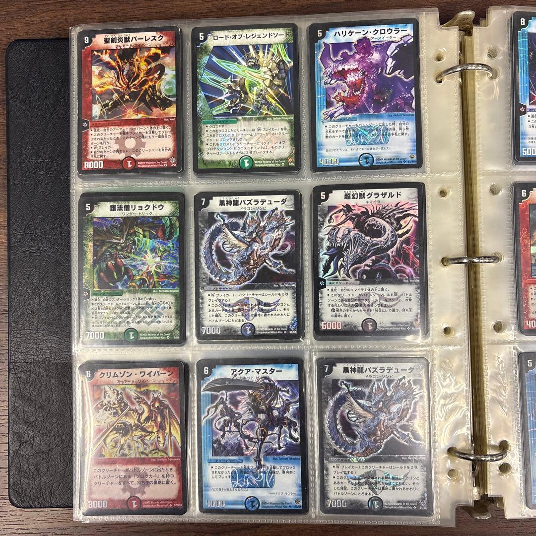 デュエマ キラカード まとめ売り