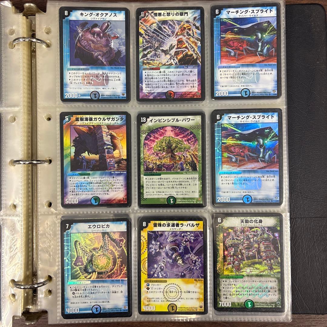 デュエマ キラカード まとめ売り