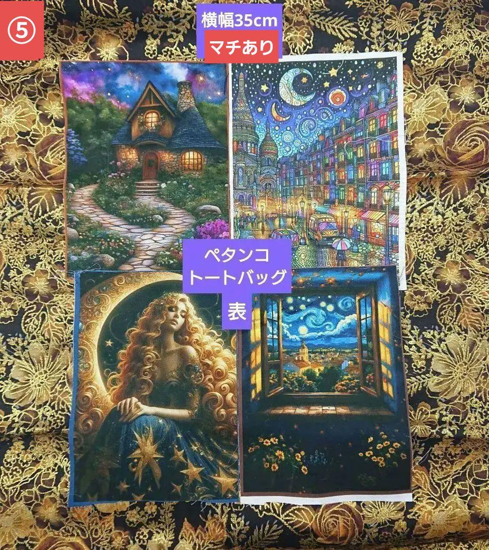ろみお様 ⑲