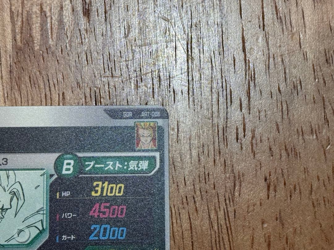 ドラゴンボールスーパーダイバーズアドバンスパック　40th