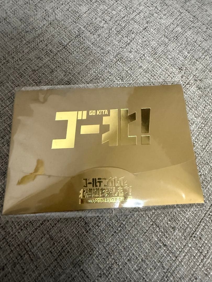 ゴールデンカムイ　ゴー北！スタンプラリーコンプリート特典