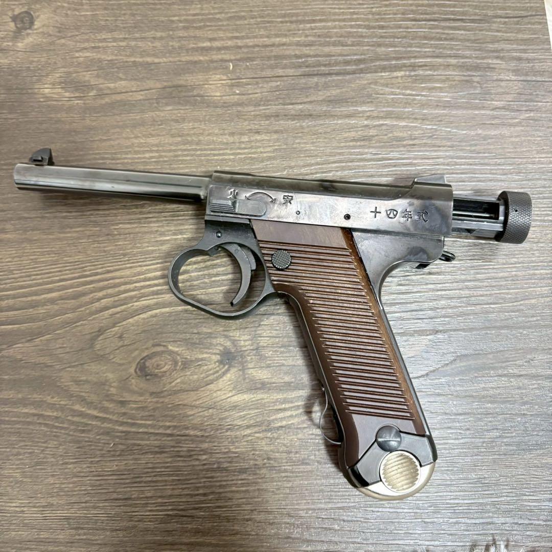 CAW MULE 十四年式拳銃 HW 木製グリップ ダミーカートモデルガン