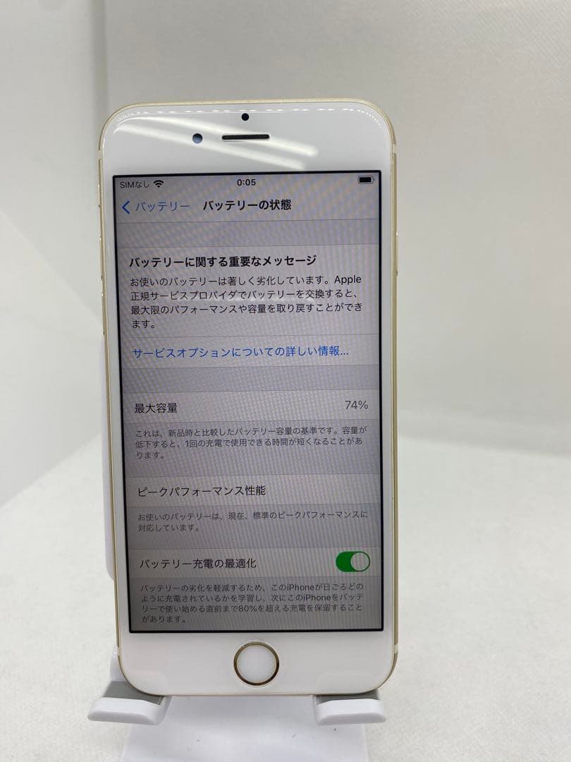 iPhone 6s 64GB SIMフリー. 59217