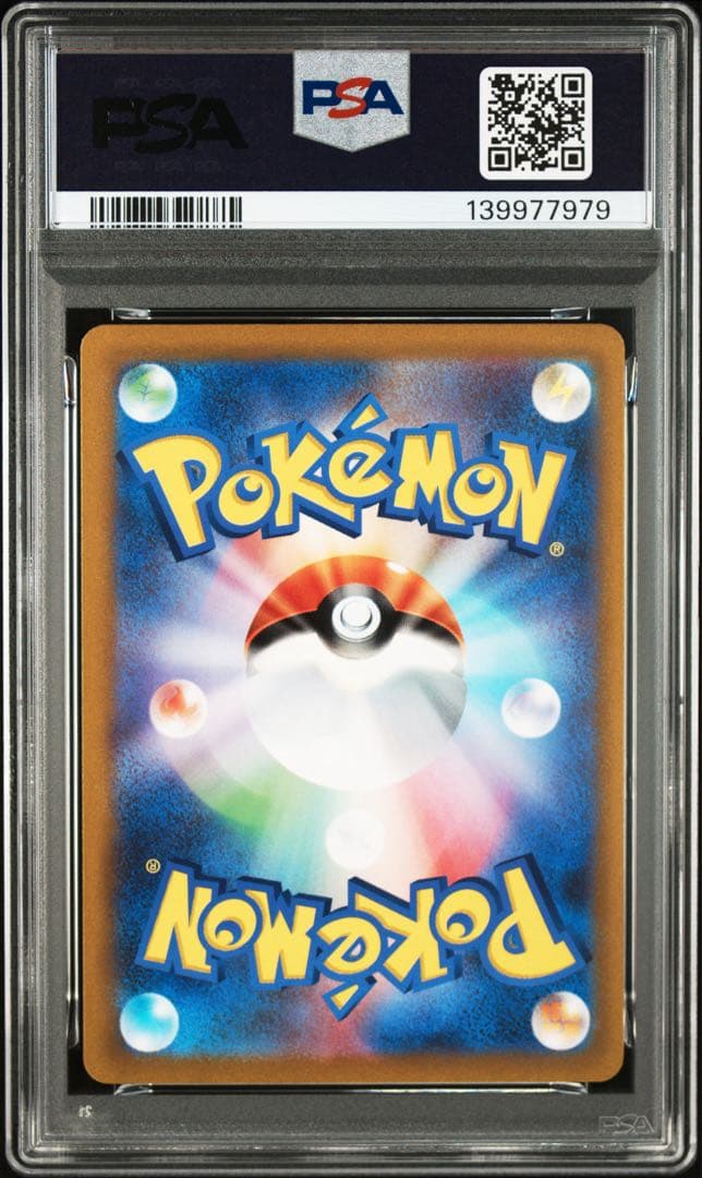 ピカチュウ ex 横浜記念デッキ WCS2023 PSA10