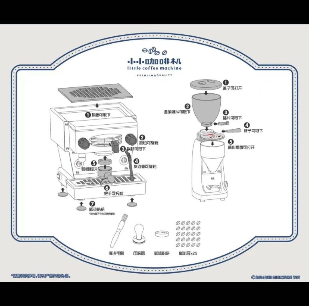 ミニチュア　コーヒーマシン　エスプレッソマシン　サクラピンク　ドールハウス
