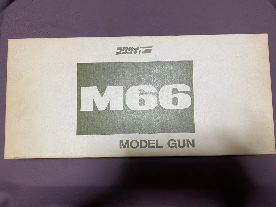 値下げしました！ コクサイ M66 357マグナム 6インチ 合法品