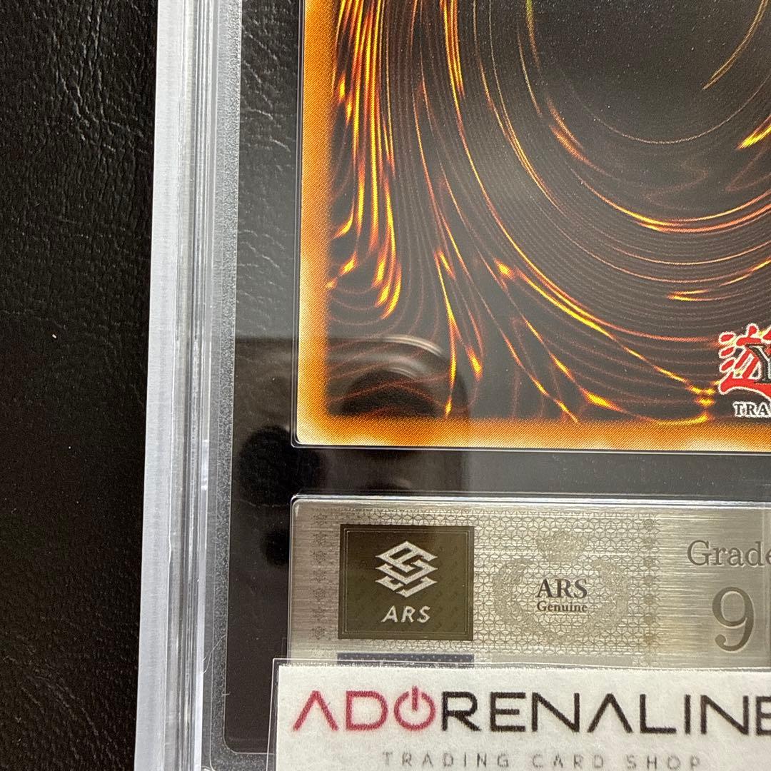 【ARS9】ブラックマジシャン 英語 DDS シークレット