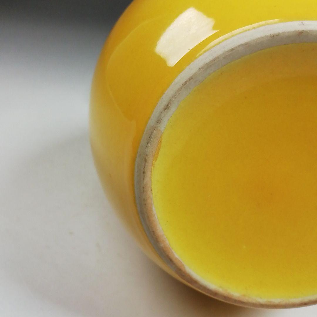 Ｗ２５７　花入　『黄交趾　花生』『久世久宝 造』　共箱　茶道具　花器