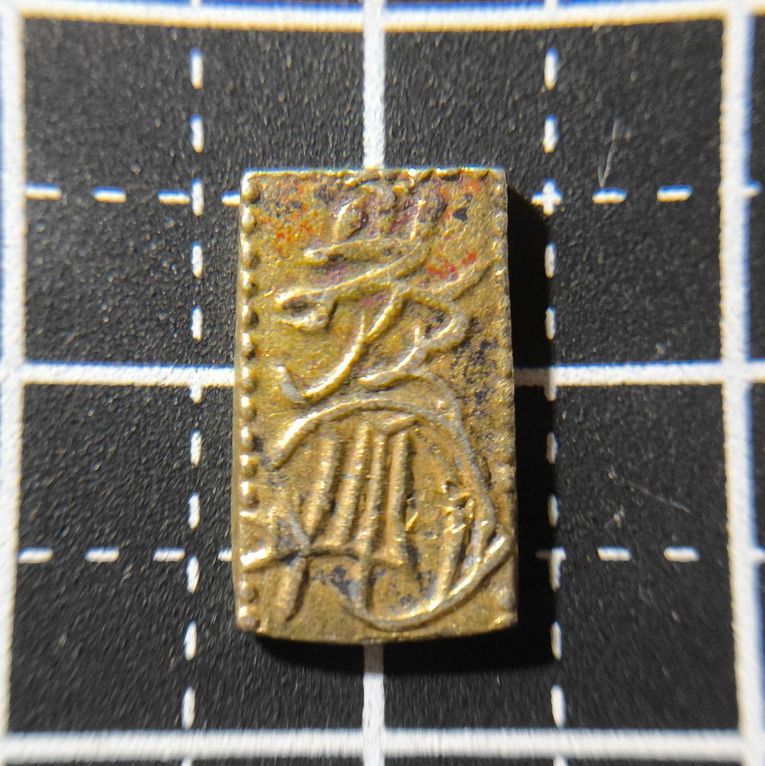 天保二朱金 天保二朱判金 本物 比重ok 古金銀
