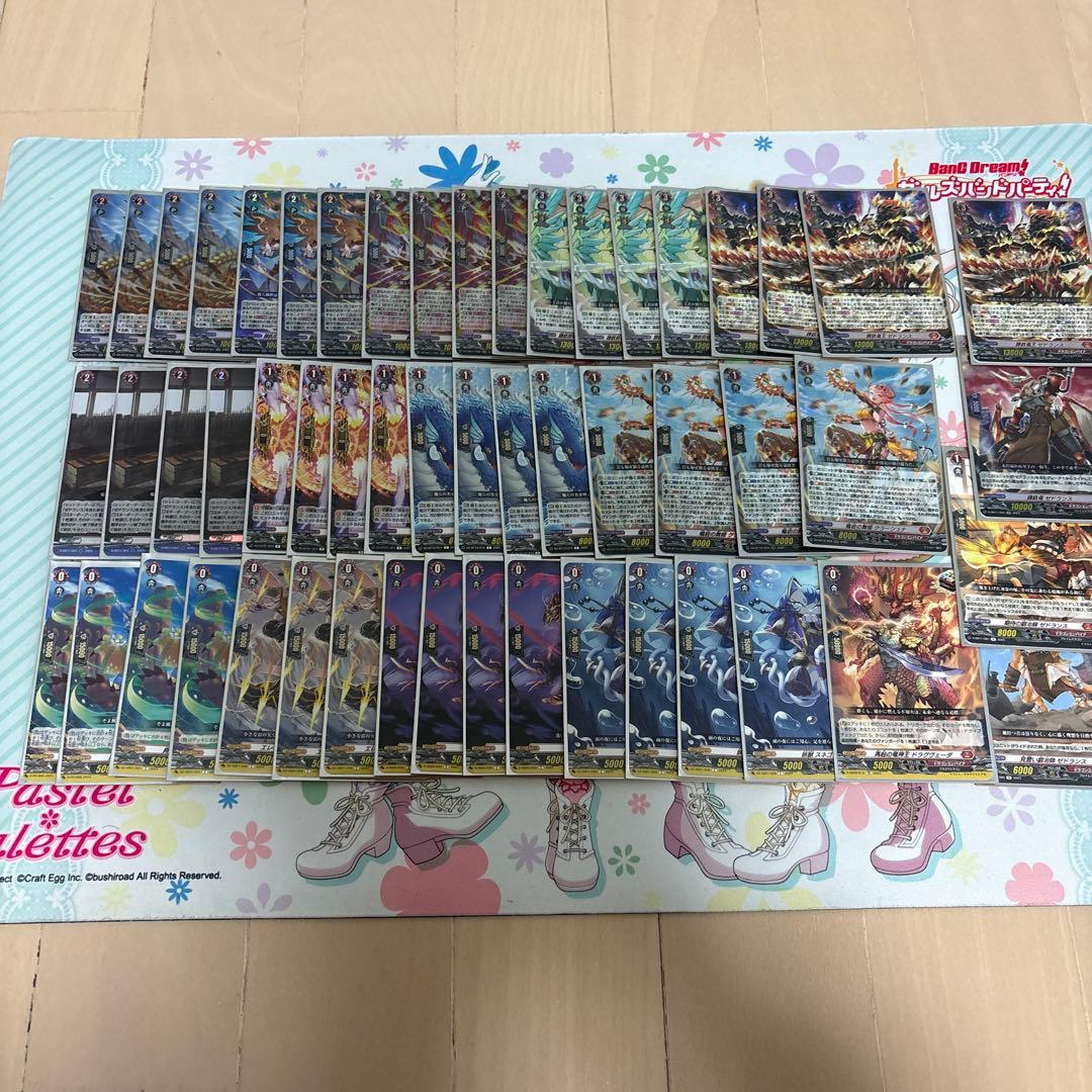 ヴァンガード　ドラゴンエンパイア　ゼドランスデッキ