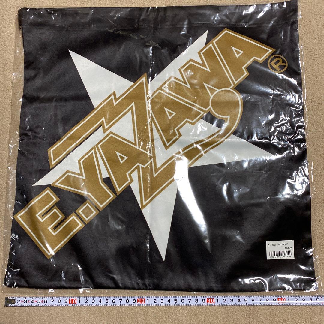 豊*様 新品未開封　矢沢永吉　クッションカバー
